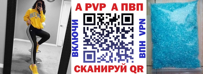 где продают наркотики  Гремячинск  Alpha PVP мука 