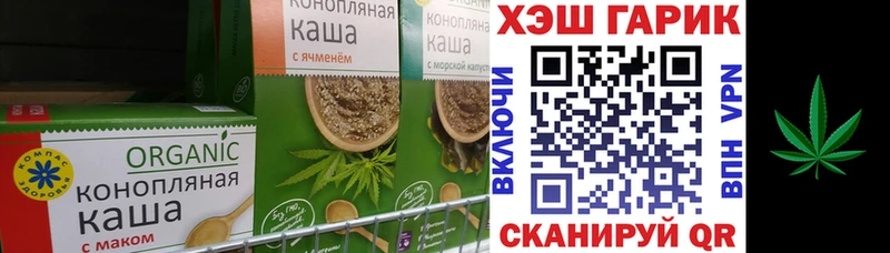 Печенье с ТГК марихуана  купить закладку  Гремячинск 