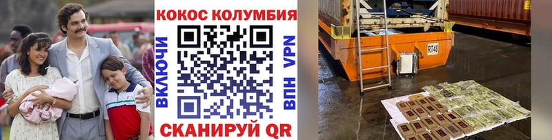 КОКАИН Перу  купить наркоту  Гремячинск 
