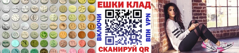 Ecstasy 300 mg  гидра   Гремячинск 