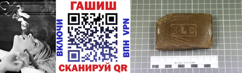 купить   Гремячинск  ГАШ VHQ 