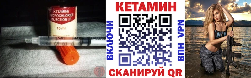 Кетамин ketamine  продажа наркотиков  OMG рабочий сайт  Гремячинск 