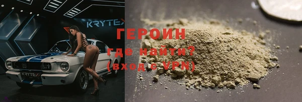мяу мяу мука Белокуриха