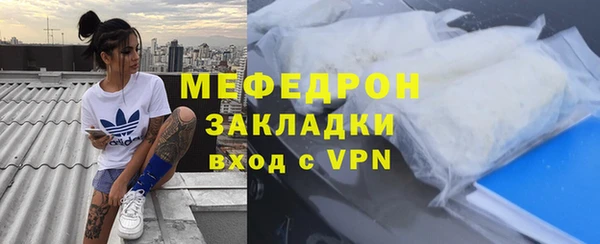 ГАЛЛЮЦИНОГЕННЫЕ ГРИБЫ Гусиноозёрск