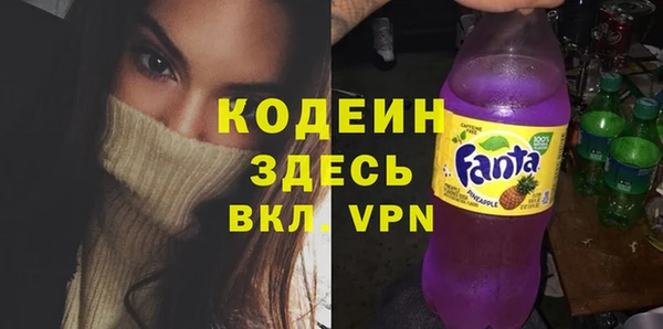 мяу мяу мука Белокуриха