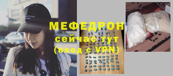 мяу мяу мука Белокуриха