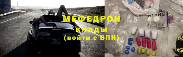 а пвп мука Беломорск