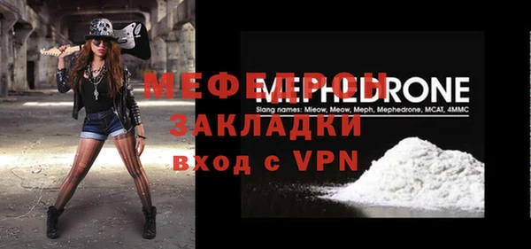 мяу мяу мука Белокуриха