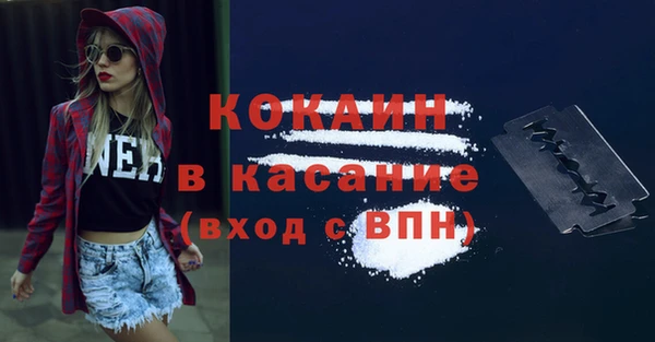 а пвп мука Беломорск