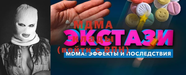 а пвп мука Беломорск