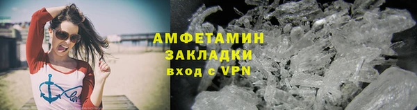 мяу мяу мука Белокуриха