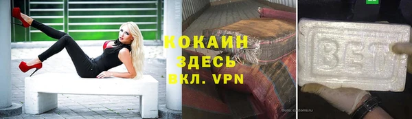а пвп мука Беломорск