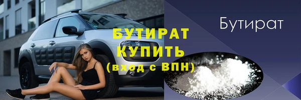мяу мяу мука Белокуриха