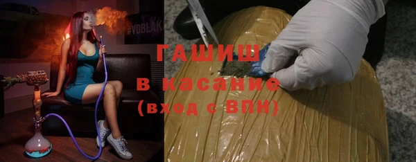 мяу мяу мука Белокуриха