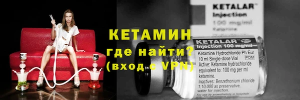 мяу мяу мука Белокуриха