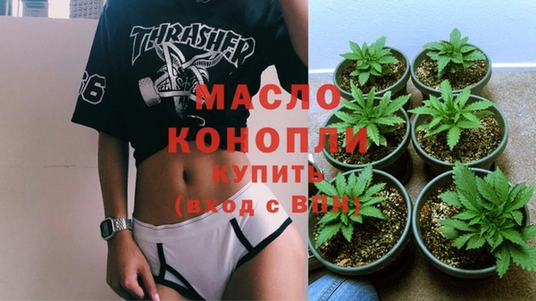 а пвп мука Беломорск