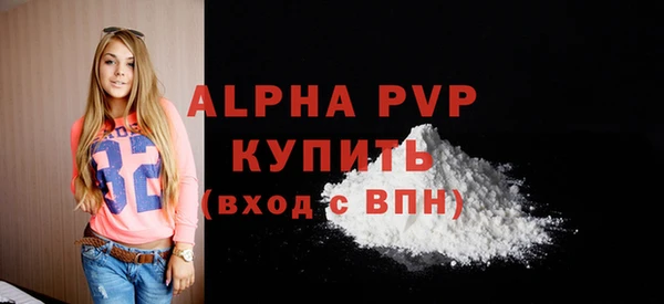 а пвп мука Беломорск