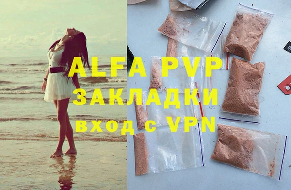 ешки Белоозёрский