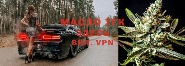 мяу мяу мука Белокуриха
