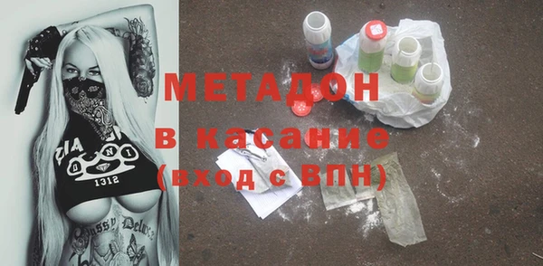 а пвп мука Беломорск
