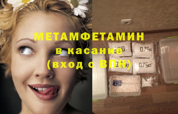 а пвп мука Беломорск