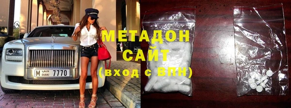 мяу мяу мука Белокуриха