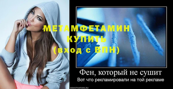 а пвп мука Беломорск