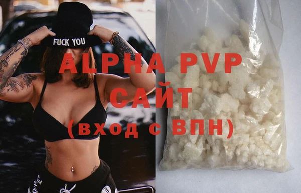 а пвп мука Беломорск