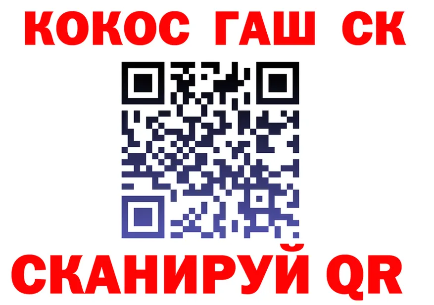 APVP СК как войти площадка кракен Гремячинск