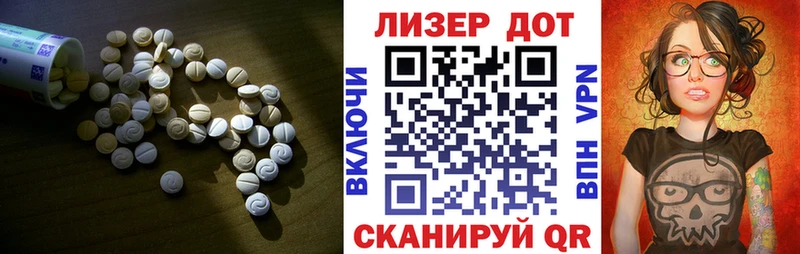 где можно купить   Гремячинск  LSD-25 экстази кислота 