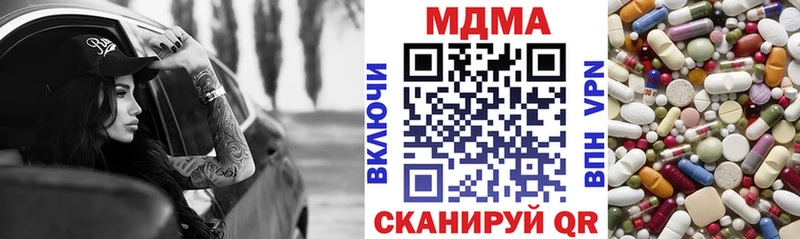 MDMA crystal  Гремячинск 