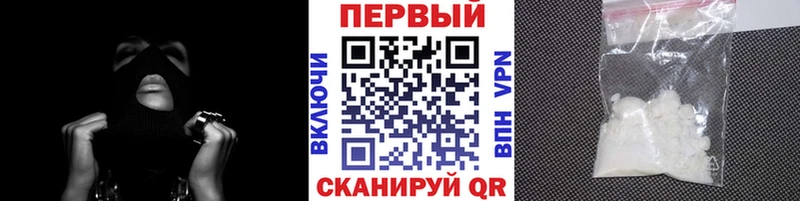 купить наркотик  Гремячинск  Метамфетамин пудра 