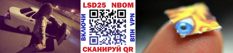 Марки N-bome 1,5мг  где купить   Гремячинск 