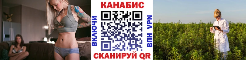 Канабис семена  Гремячинск 